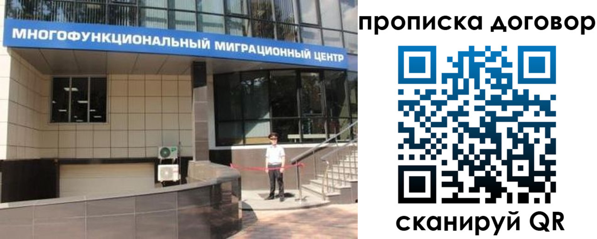 пропишу в квартире в Челябинской области